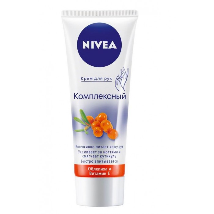  Nivea     75 