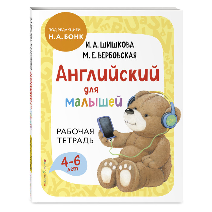        4-6 
