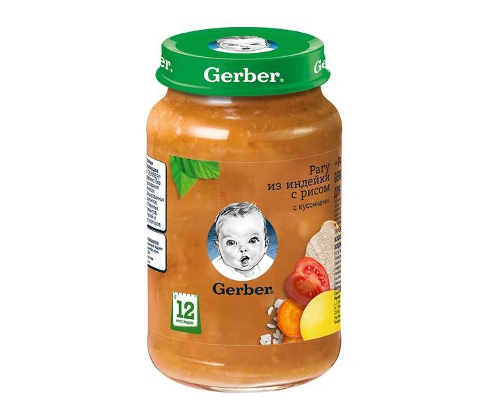  Gerber  DoReMi       12 ., 190 