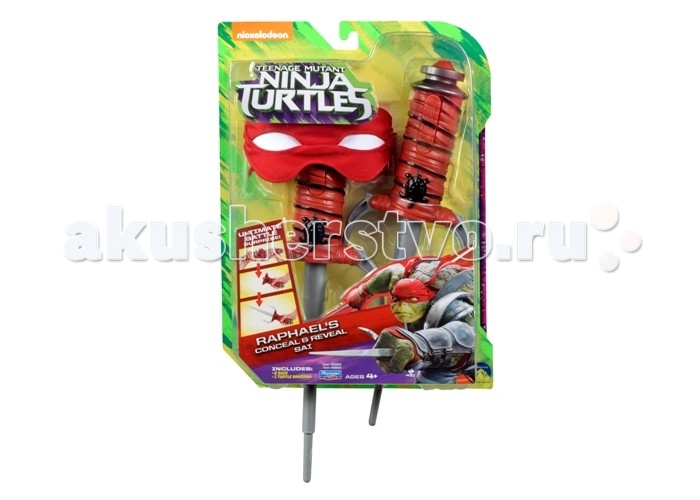 Playmates TMNT      Movie Line 2016
