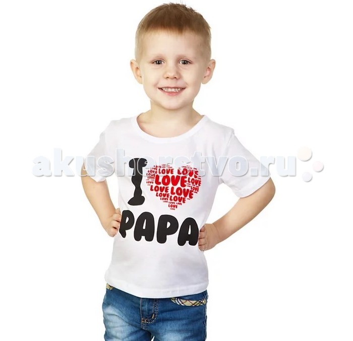     I love Papa