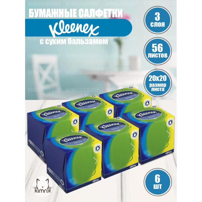  Kleenex        3  56 . 6 