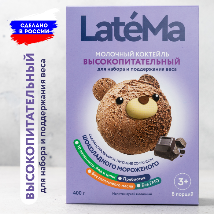  LateMa       3      400 