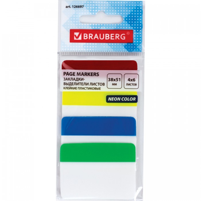  Brauberg -    3851 