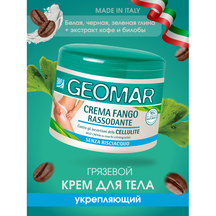  Geomar -   500 
