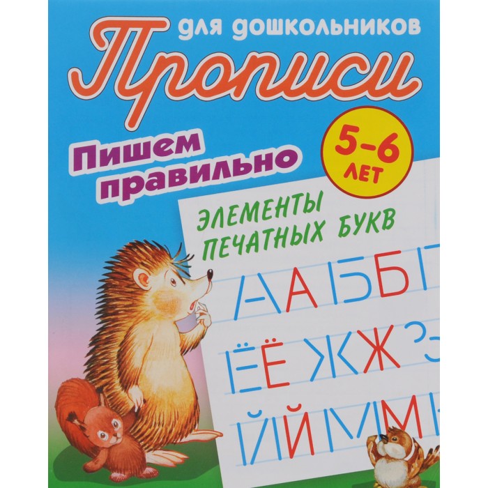       5-6      