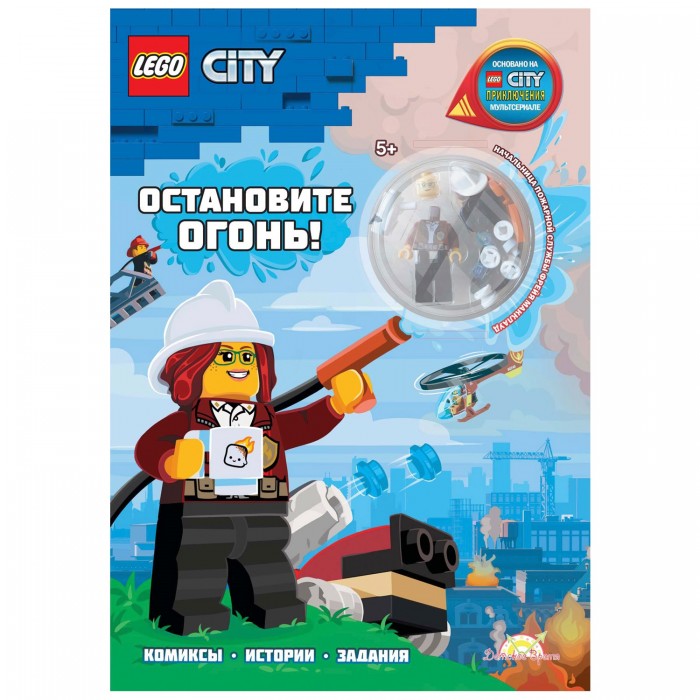  Lego    City -  !
