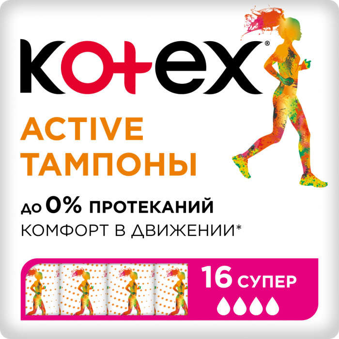  Kotex   Active Super 16 .