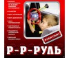  1 Toy     -- - 1 Toy     --