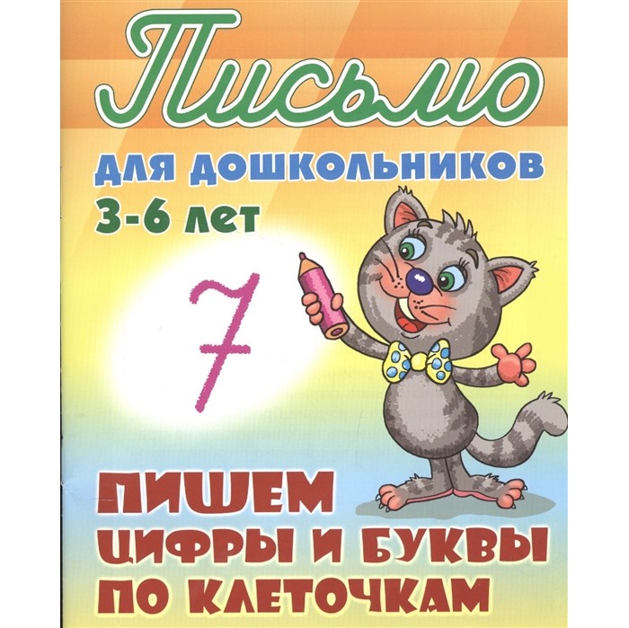         .    3-6 