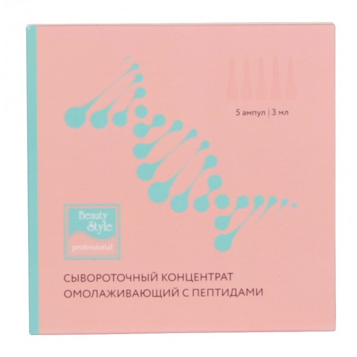  Beauty Style    SuperLift Peptide   5 .  3 