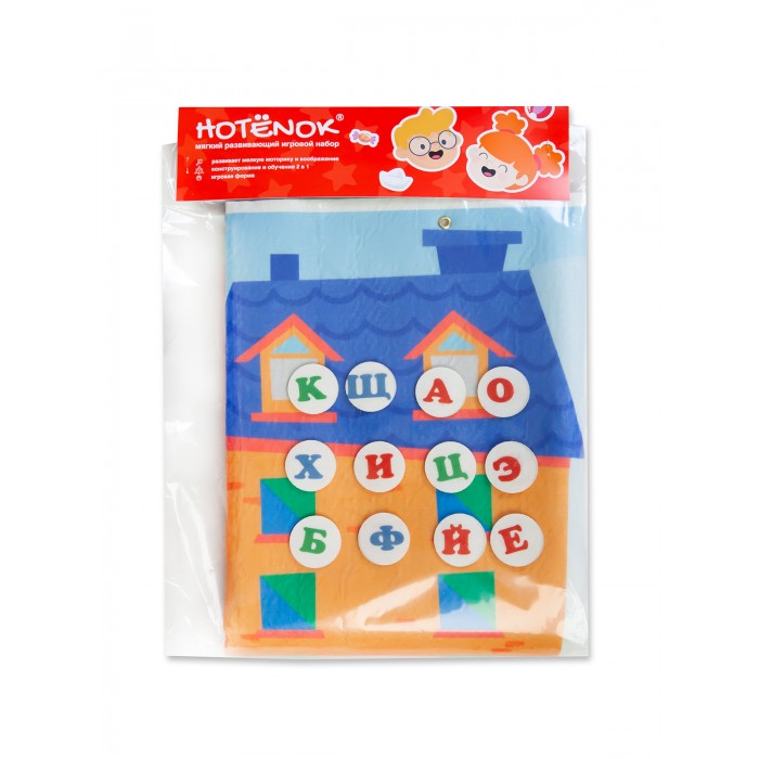  Hotenok       