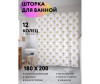  JoyArty          200180  - JoyArty          200180