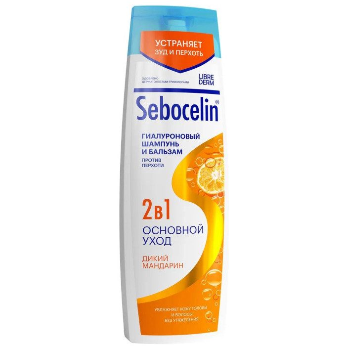  Librederm     21   Secocelin  