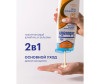  Librederm     21   Secocelin   - Librederm     21   Secocelin  