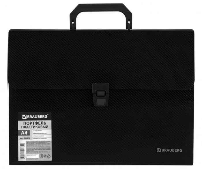  Brauberg - 4 13  221375