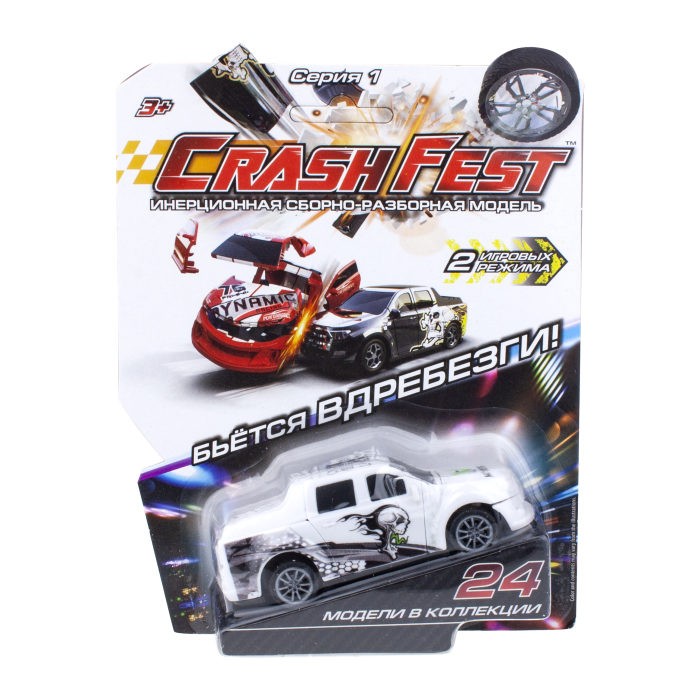  1 Toy CrashFest Monster    2  1