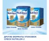  Nutrilon   Premium 2  6  400  - Nutrilon  2   6  400 