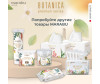  Marabu    Botanica 50 . - Marabu    Botanica 50 .