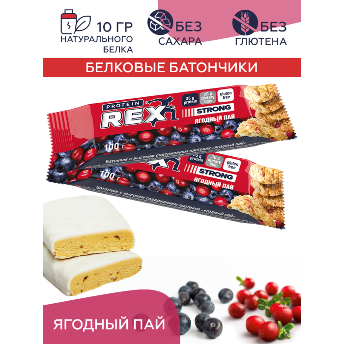  ProteinRex     STRONG   330  100 