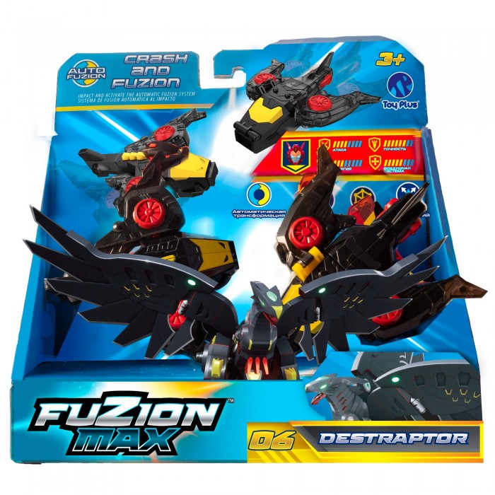  Fuzion Max   Max Destraptor