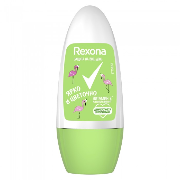  Rexona       50 