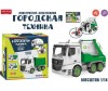 Zhorya -     JB0206516 -   -    