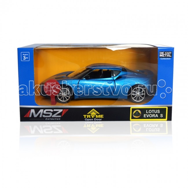  Cai Po (MSZ)    1:32