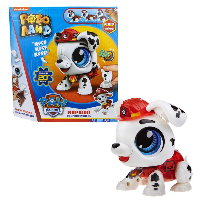     (Paw Patrol)  