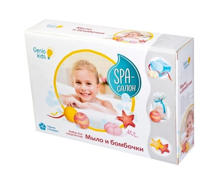  Genio Kids    SPA-