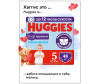  Huggies -   12-17  5  48 . - Huggies     12-17  5  48 .