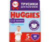  Huggies -   12-17  5  48 . - Huggies     12-17  5  48 .