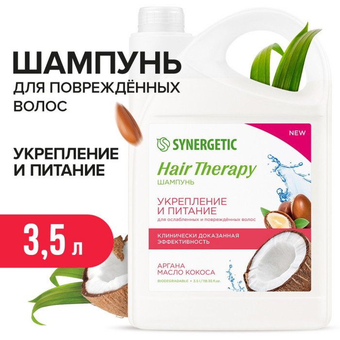  Synergetic     Hair Therapy 3500 