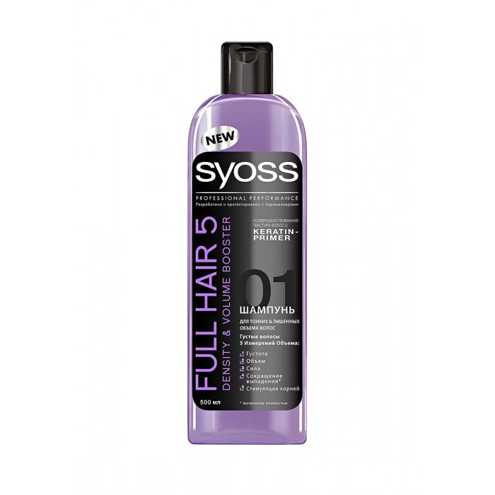  Syoss  Full Hair 5       500 
