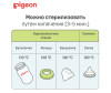  Pigeon Peristaltic Plus  240  - Pigeon Peristaltic Plus  240 