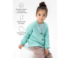  AmaroBaby  Knit - AmaroBaby  Knit