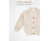  AmaroBaby  Knit - AmaroBaby  Knit