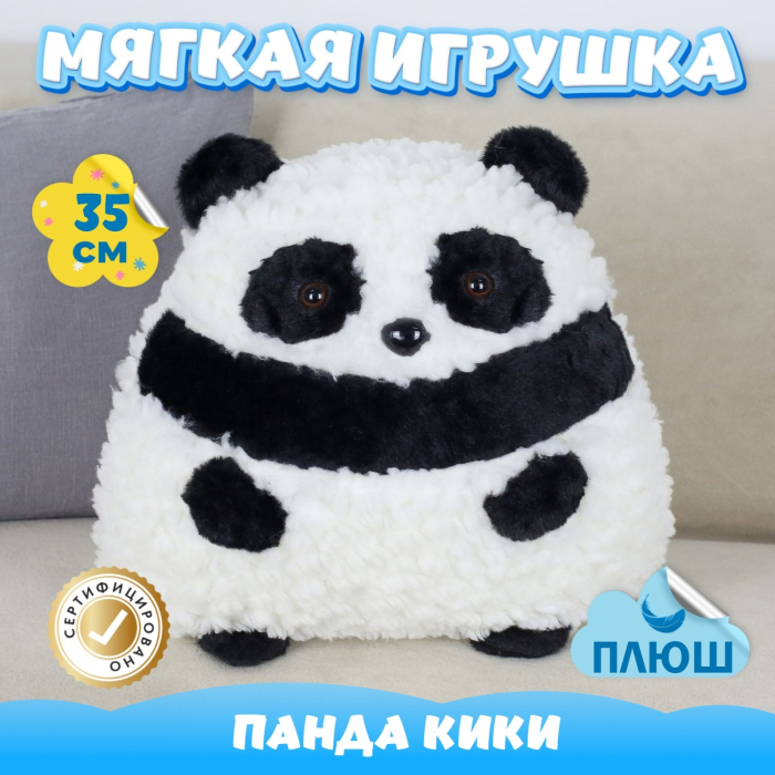   KiDWoW   379028423