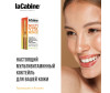  LaCabine      11  1x2  - LaCabine      11  1x2 