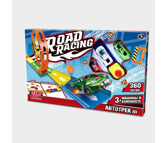    Road Racing