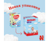  Huggies     6-11  3  116 . - Huggies - Disney Box (7-11 ) 116 .