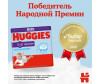  Huggies     6-11  3  116 . - Huggies - Disney Box (7-11 ) 116 .