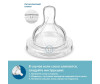  Philips Avent   Anti-colic     3 . 2 . SCY763/02 - Philips Avent  Anti-colic     3 . 2 . SCY763/02