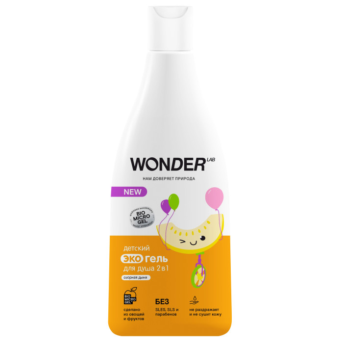  Wonder Lab - 2  1       550 