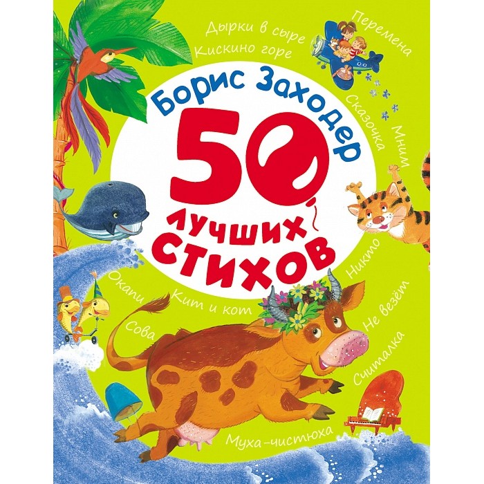   50    