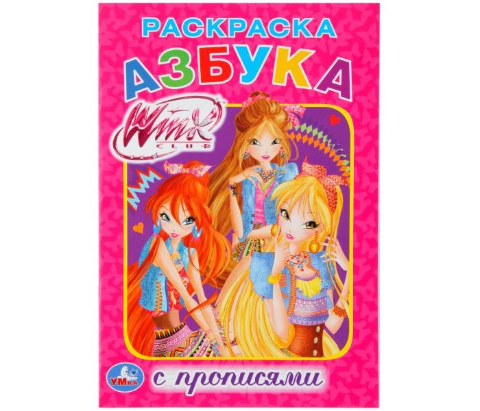     Winx 