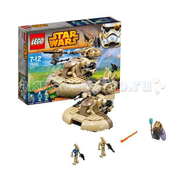  Lego Star Wars 75080       AAT