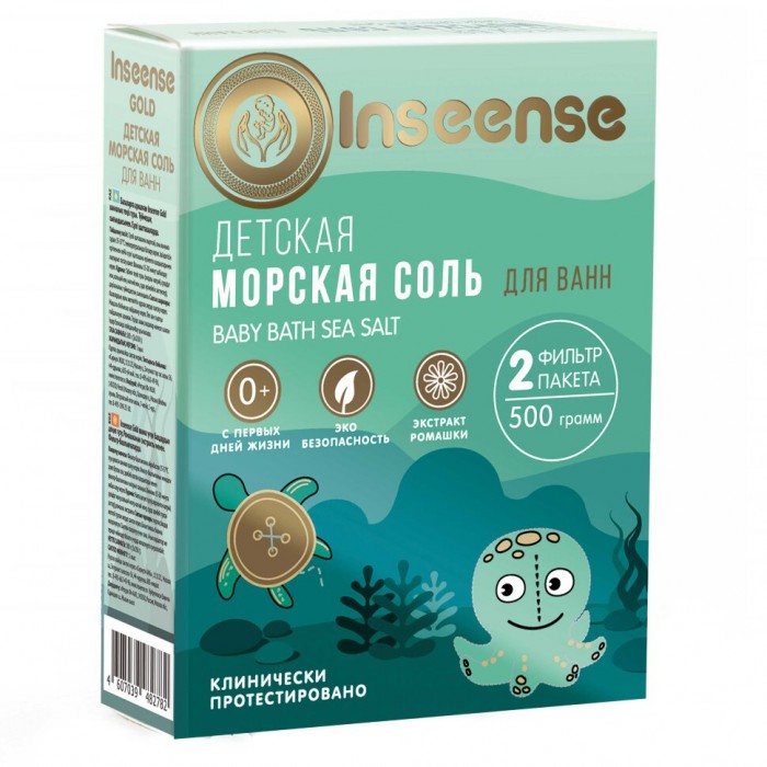  Inseense        500 