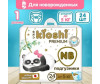  Kioshi  Premium New Born (5 ) 24 . - Kioshi  Premium New Born NB (5 ) 24 .