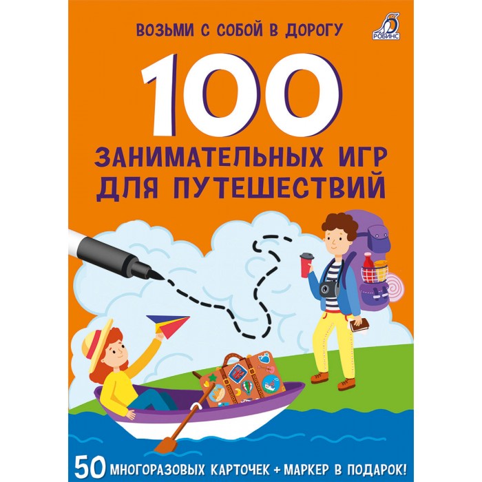   - 100    